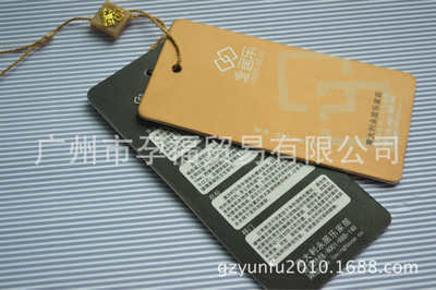 工厂直销 服装皮具吊牌一站式定制，自由设计LOGO，价格图片全攻略（13条）